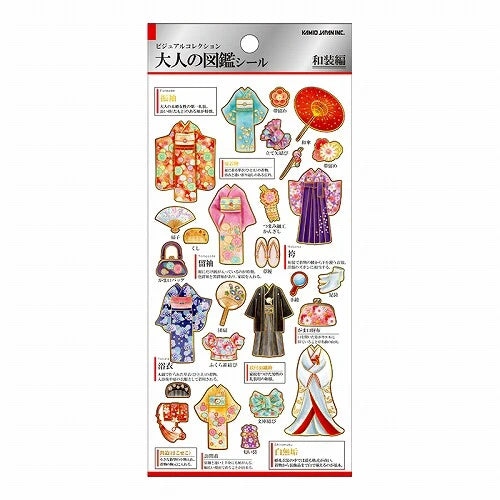 Visual Collection Gold Foil Sticker - Japanese Kimono