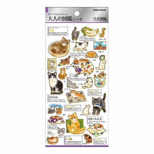 Visual Collection Gold Foil Sticker - Cat