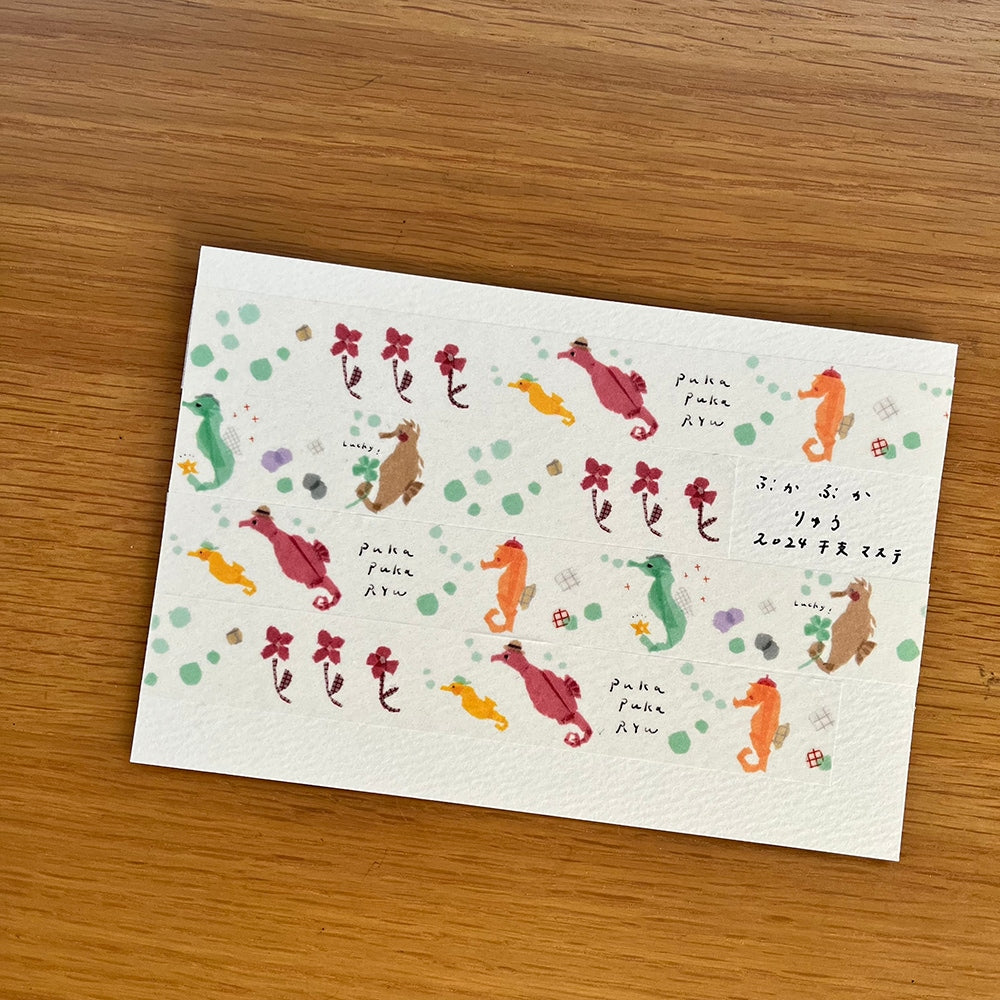 Saien Artist Washi Tape Series designed by Miki Tamura - Seahorse
