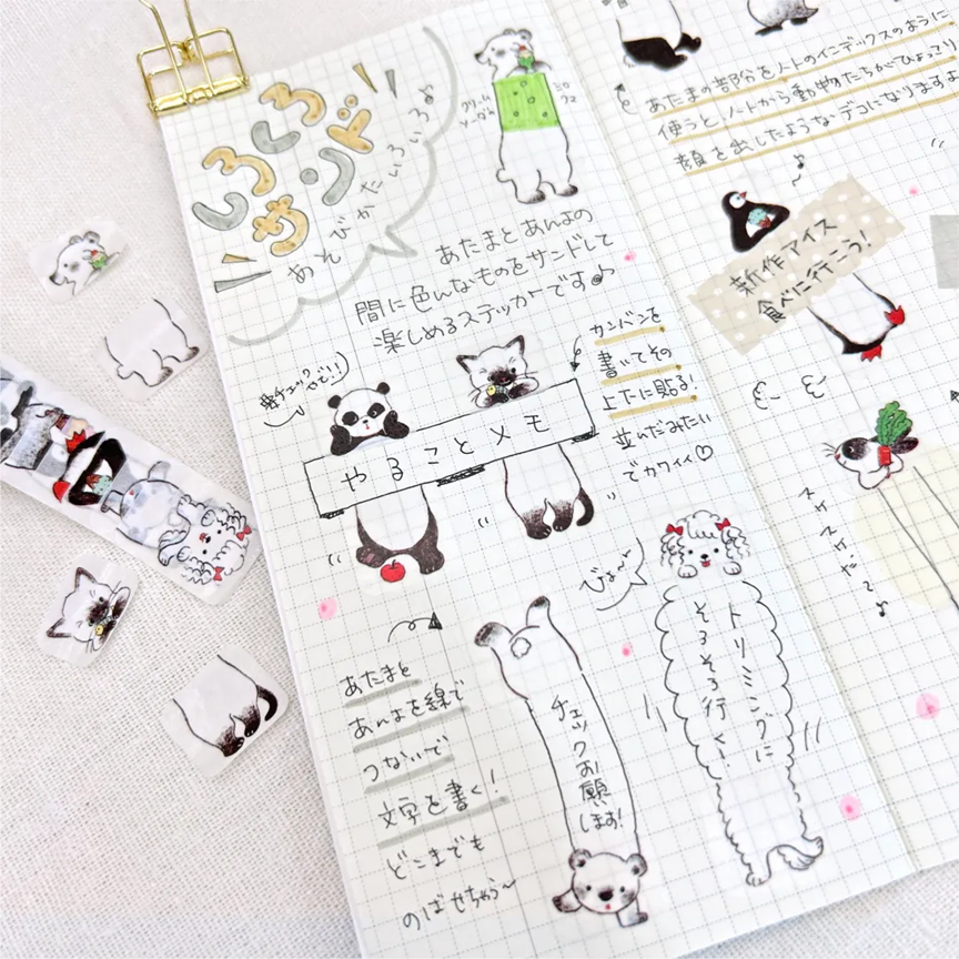 Washi Sticker Roll Series - Black and white sandwich