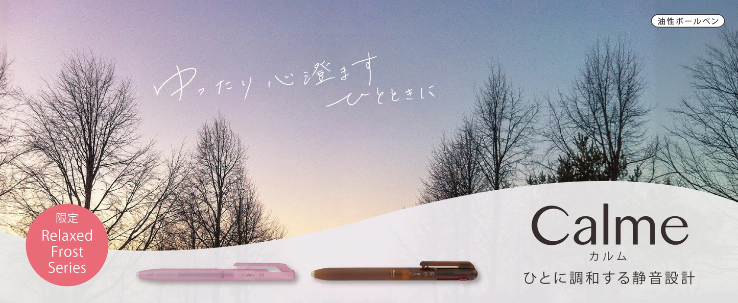 Calme x Miyake Design Soundless Series 0.5mm Ballpoint Pen - Relaxed Frost Color