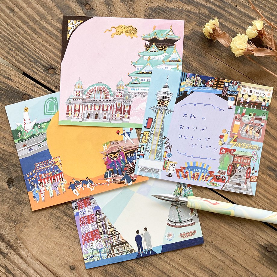 Cozyca Products - Memo Pad Series designed by Ai Okino - Osaka