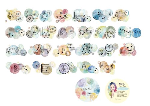 Fairy Maru World in Bubbles 9 Silver Galaxy Light Foil PET Tape Sample