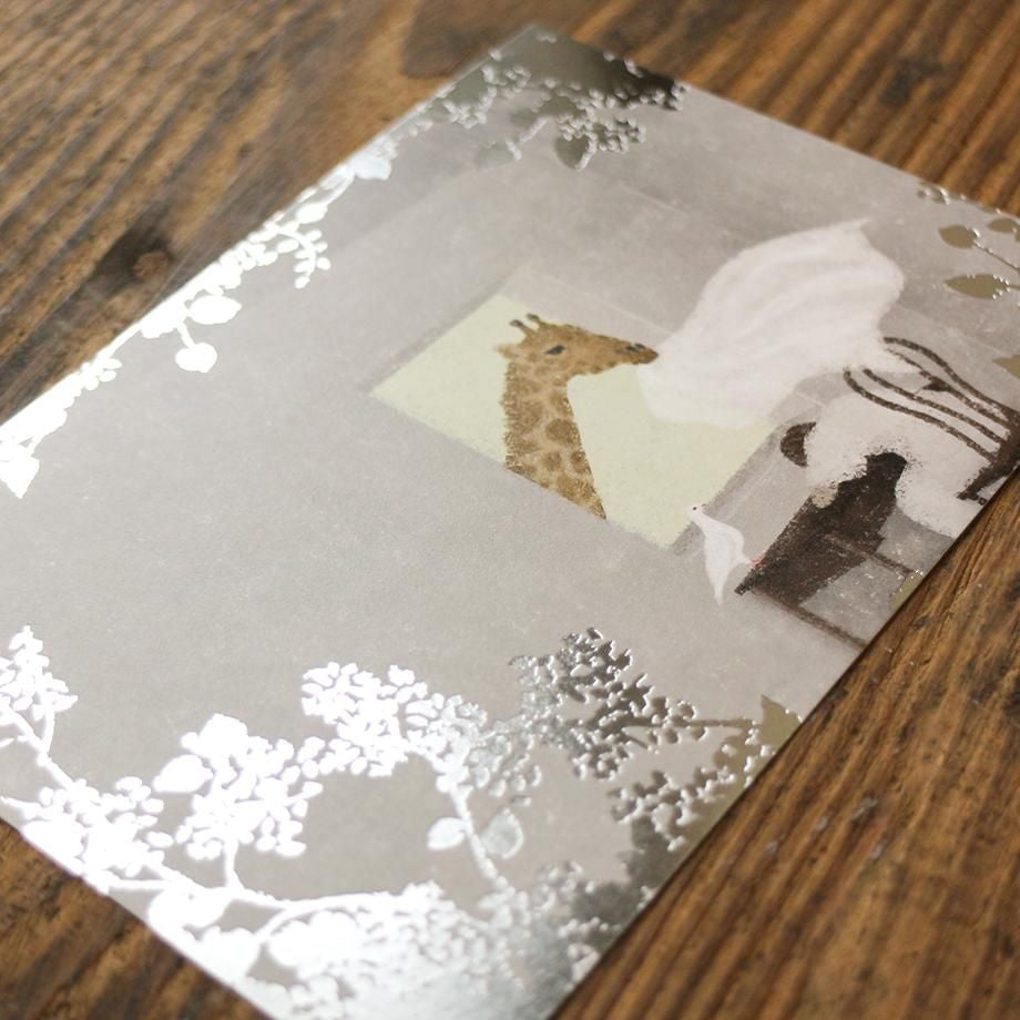 Foil Postcard designed by Akira Kusaka - Nap