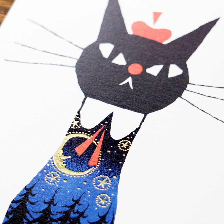 Foil Postcard designed by Black Neko Design - Night Forest