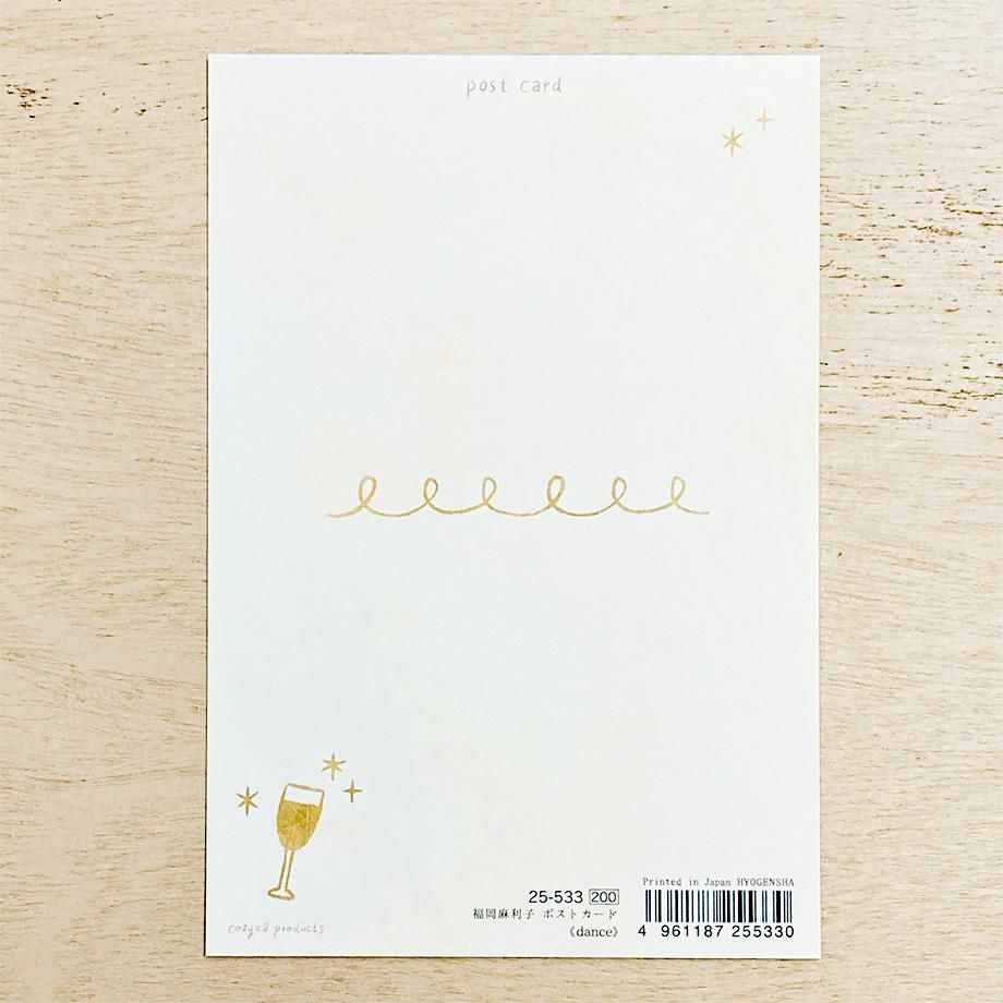 Foil Postcard designed by Fukuoka Mariko - Dance