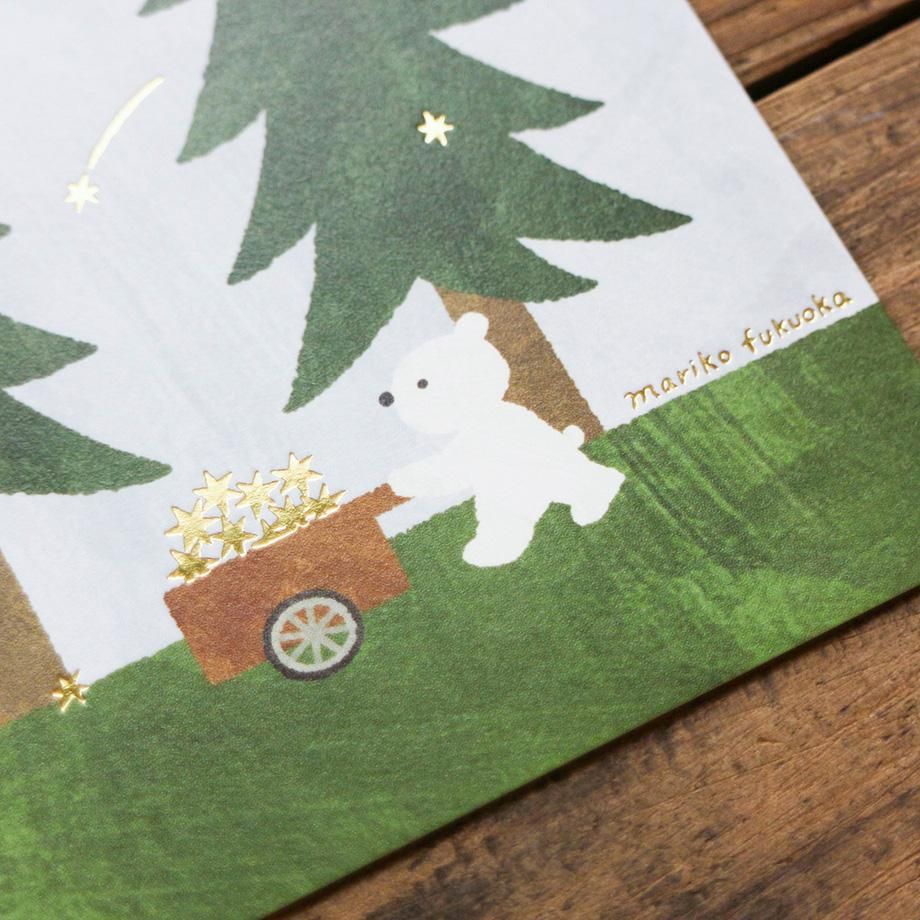 Foil Postcard designed by Fukuoka Mariko - Hoshikuma