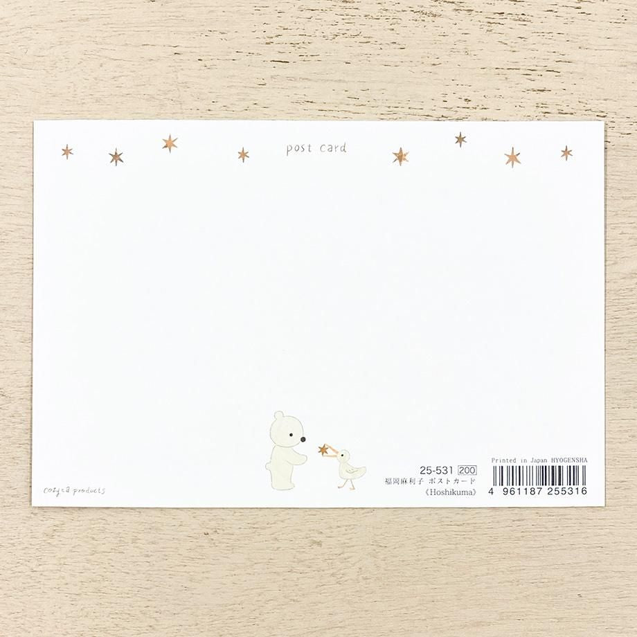 Foil Postcard designed by Fukuoka Mariko - Hoshikuma