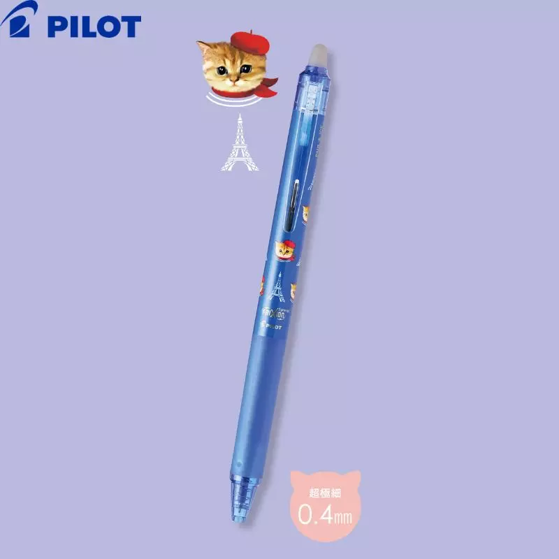 Frixion Synergy Knock x Paul & Joe 0.3mm / 0.4mm Erasable Gel Pen