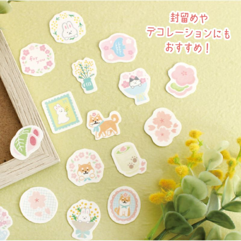 Furukawa Shiko Japanese Washi Flake Sticker Bag