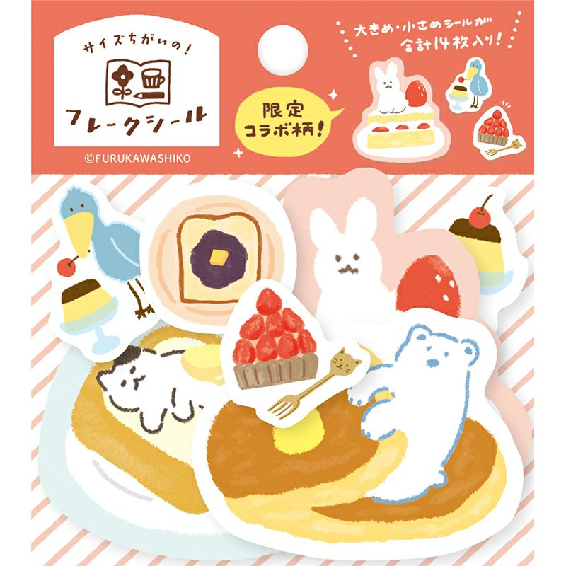 Furukawa Shiko - Japanese Washi Flake Sticker Bag My Biyori Series - Limited Collaboration Pattern