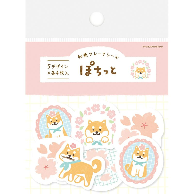Furukawa Shiko Japanese Washi Flake Sticker Bag Warm Dog