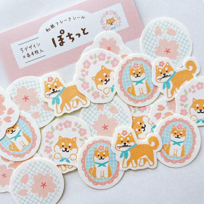 Furukawa Shiko Japanese Washi Flake Sticker Bag Warm Dog