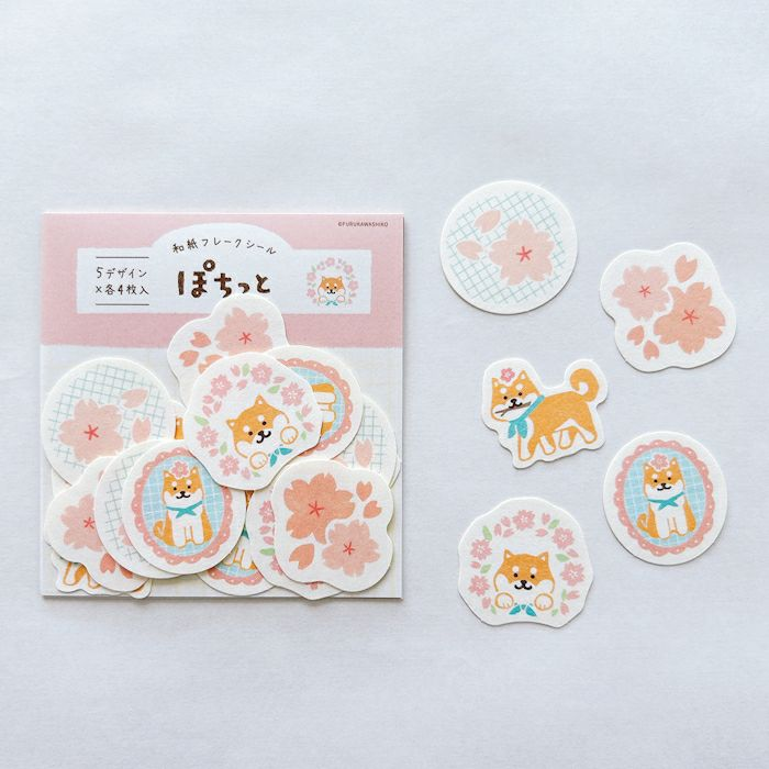 Furukawa Shiko Japanese Washi Flake Sticker Bag Warm Dog