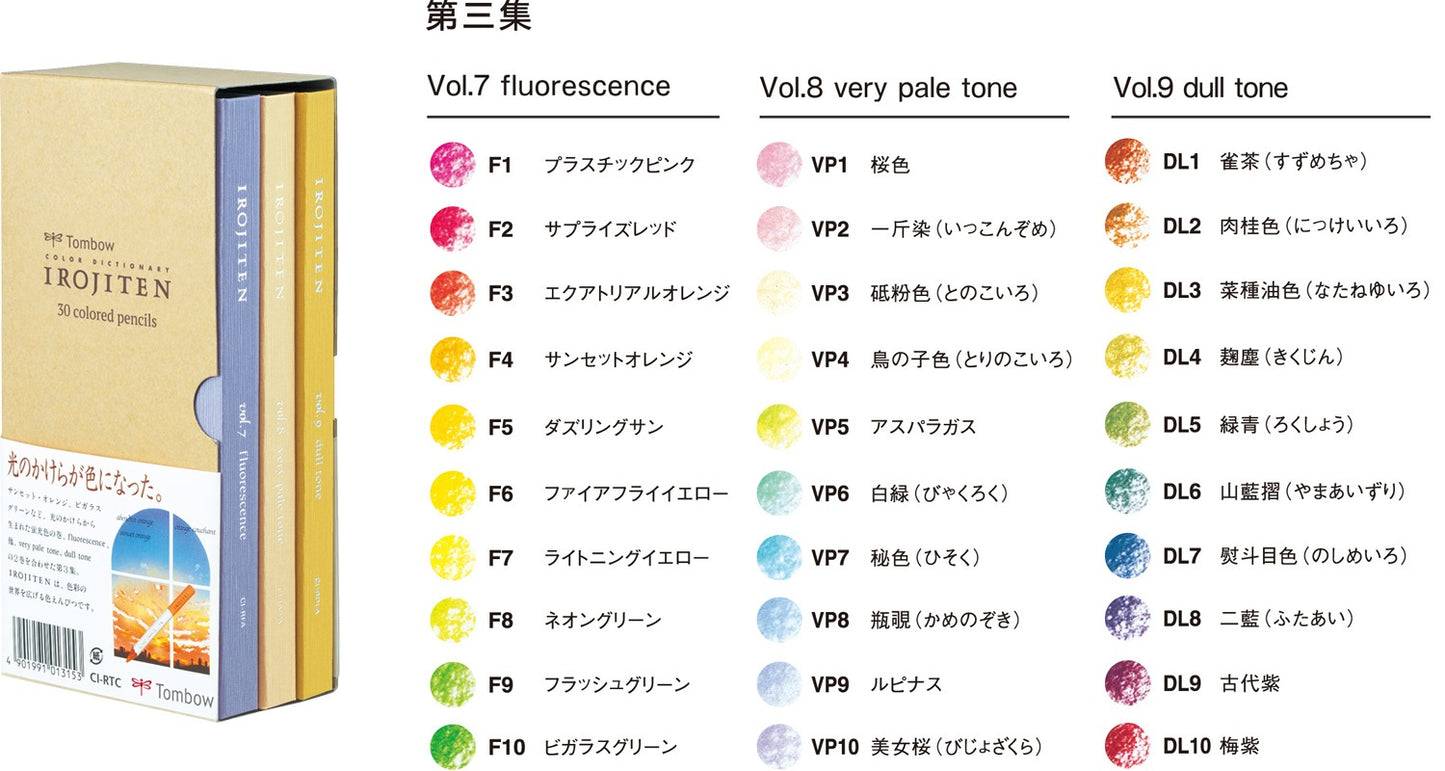 Tombow - Irojiten Colored Pencil Set - Seascape Colors