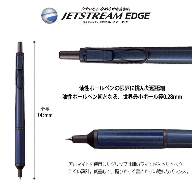 Uni - Jetstream EDGE 0.28mm Ballpoint Pen