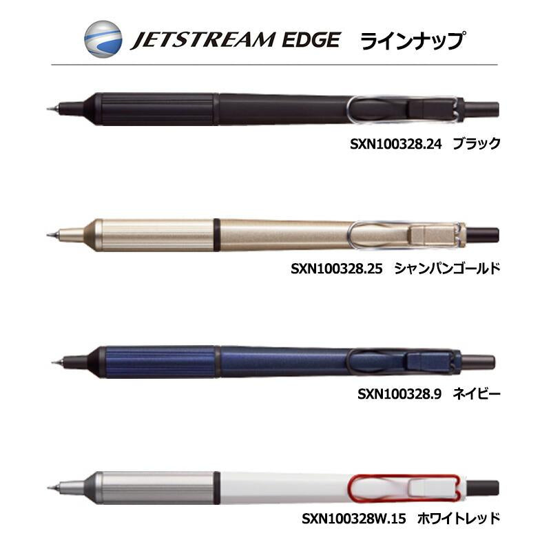 Uni - Jetstream EDGE 0.28mm Ballpoint Pen - Black / Champagne Gold / Navy / White Red
