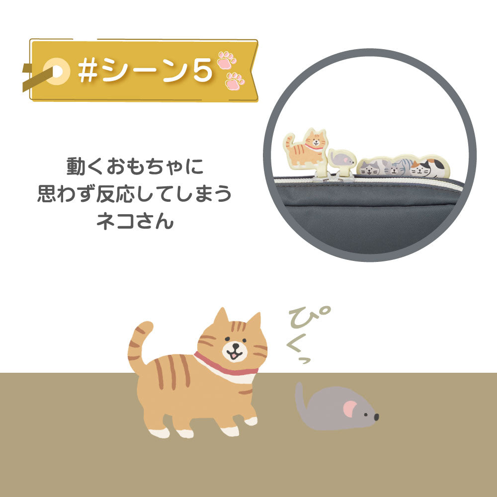 Cat Scene Series Pen & Pencils Case / Pen Pouch