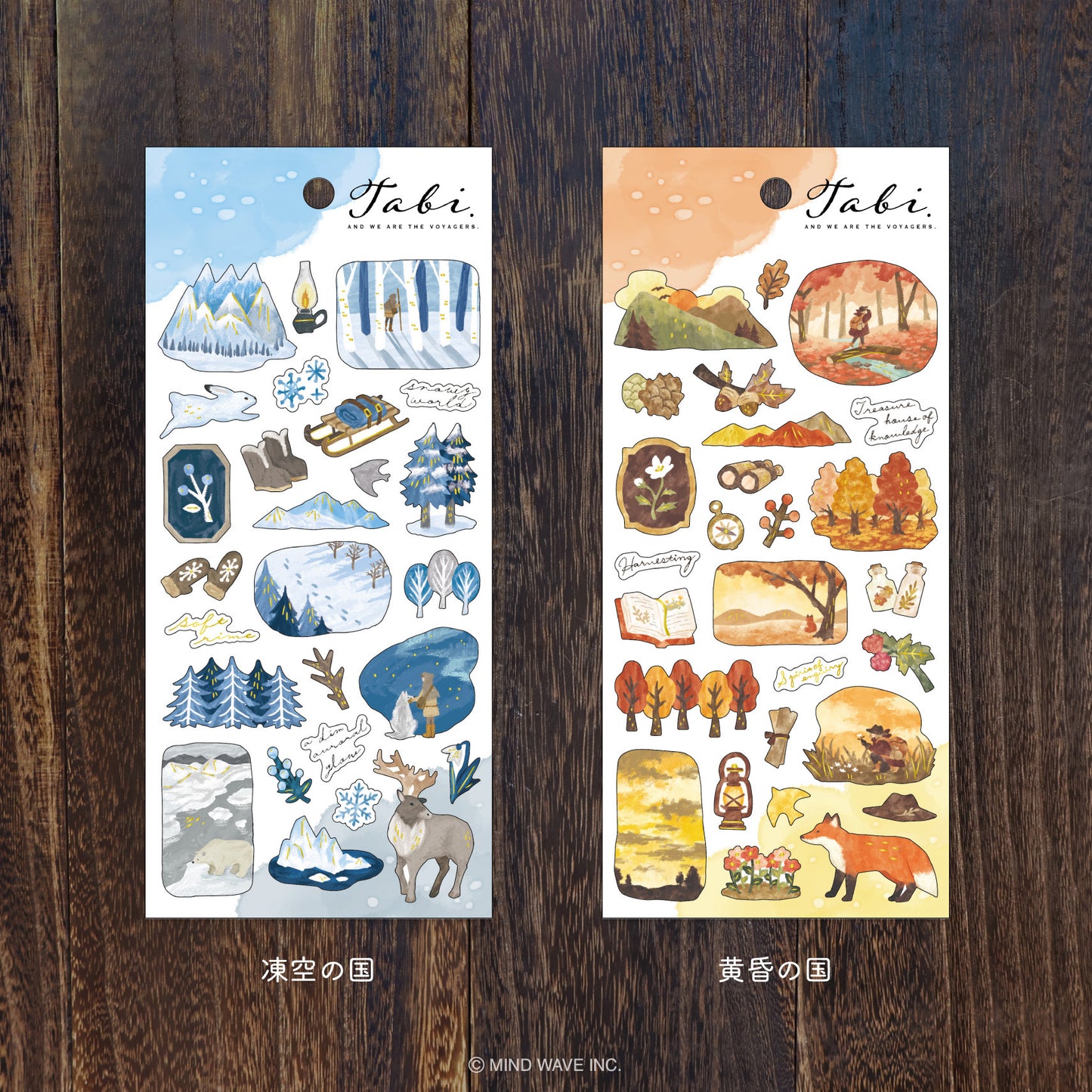 Tabi Series Gold Foil Sticker - Frozen Skies