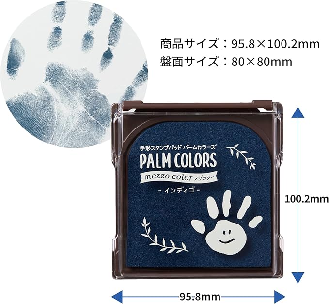 Handprint/Footprint Ink Pad Palm Color Mezzo Color - Indigo