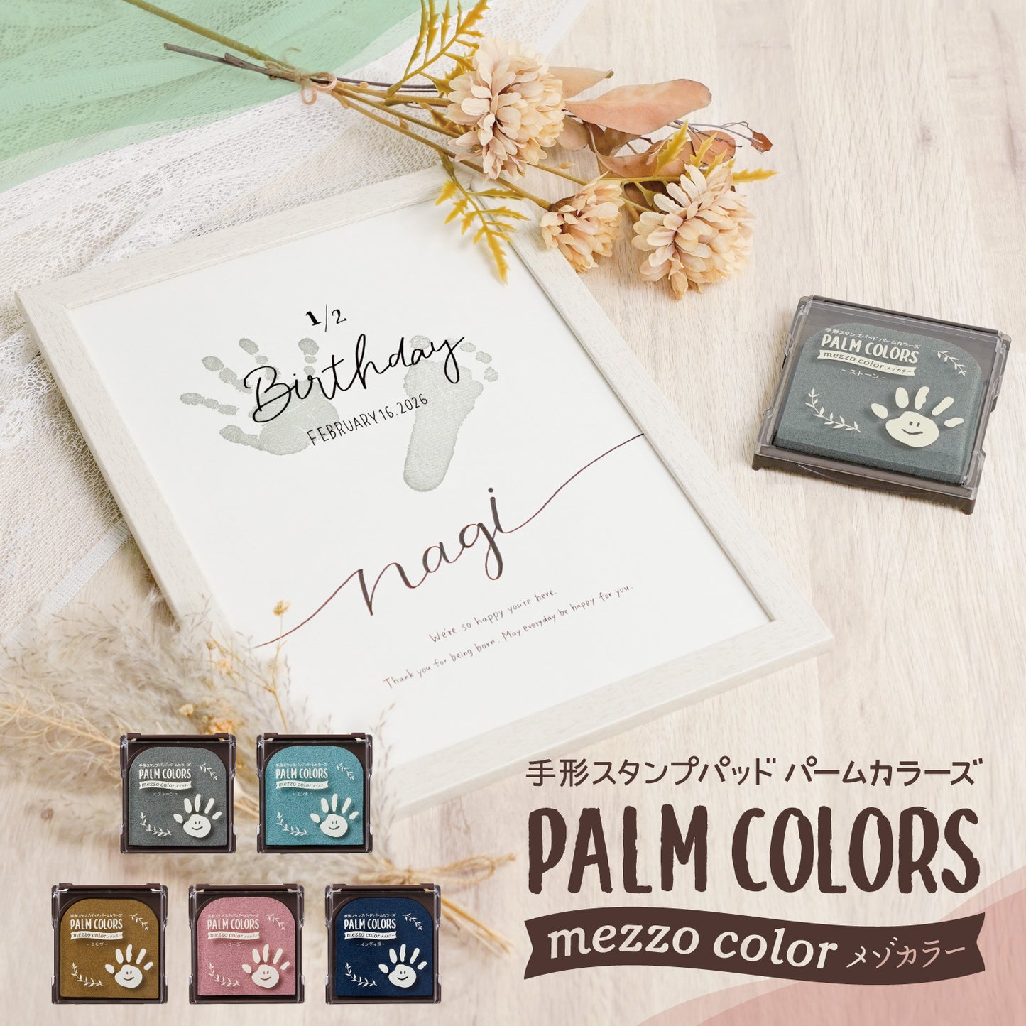 Handprint/Footprint Ink Pad Palm Color Mezzo Color - Indigo