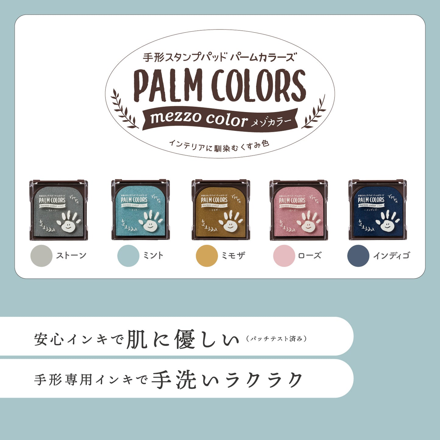 Handprint/Footprint Ink Pad Palm Color Mezzo Color - Indigo