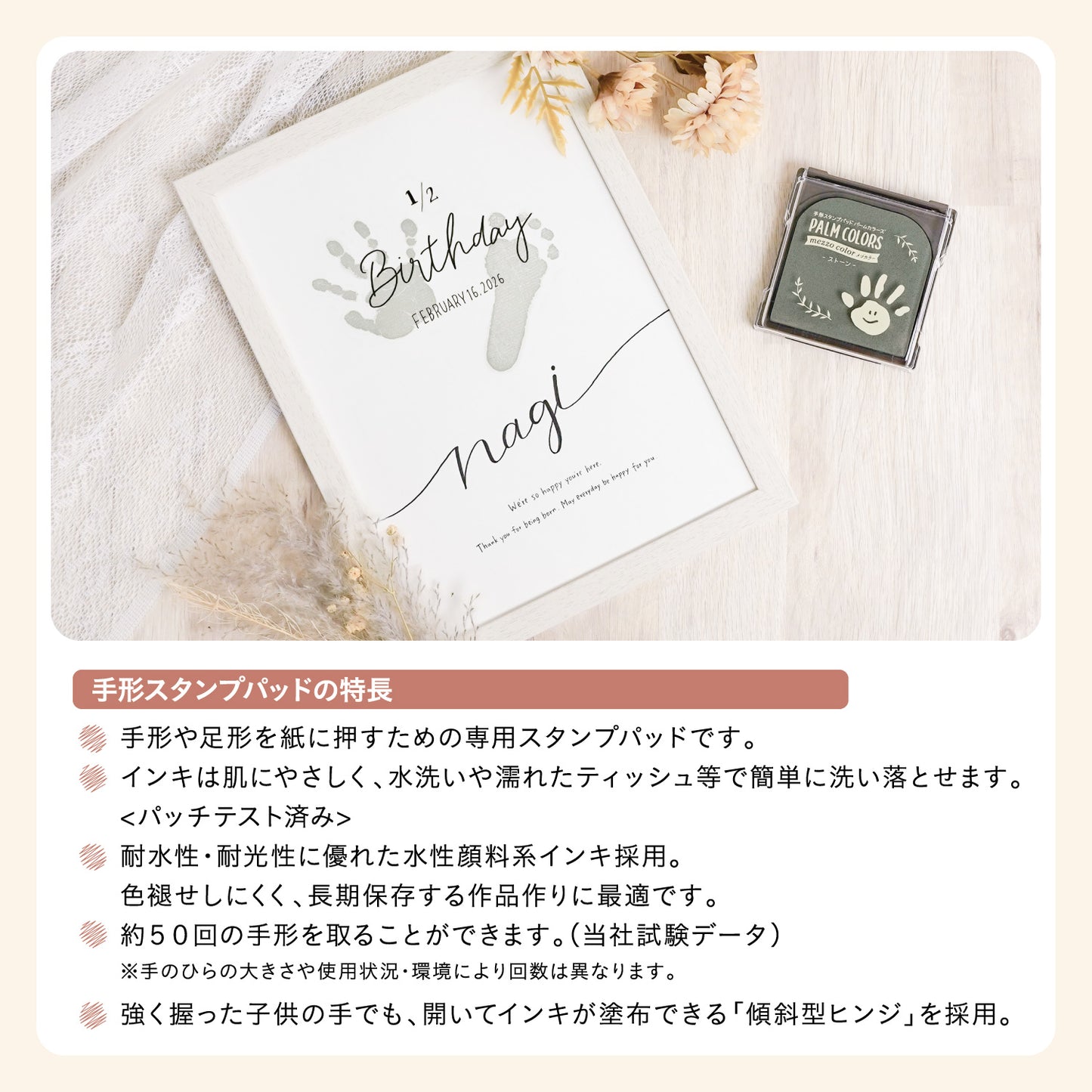 Handprint/Footprint Ink Pad Palm Color Mezzo Color - Indigo