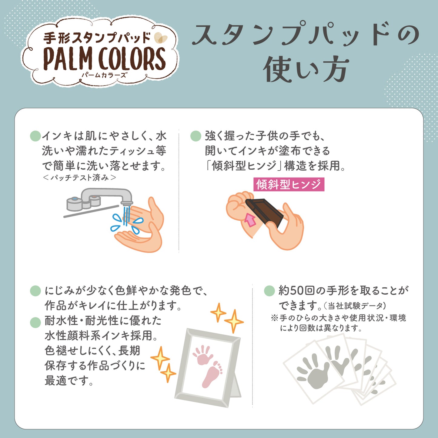 Handprint/Footprint Ink Pad Palm Color Mezzo Color - Indigo