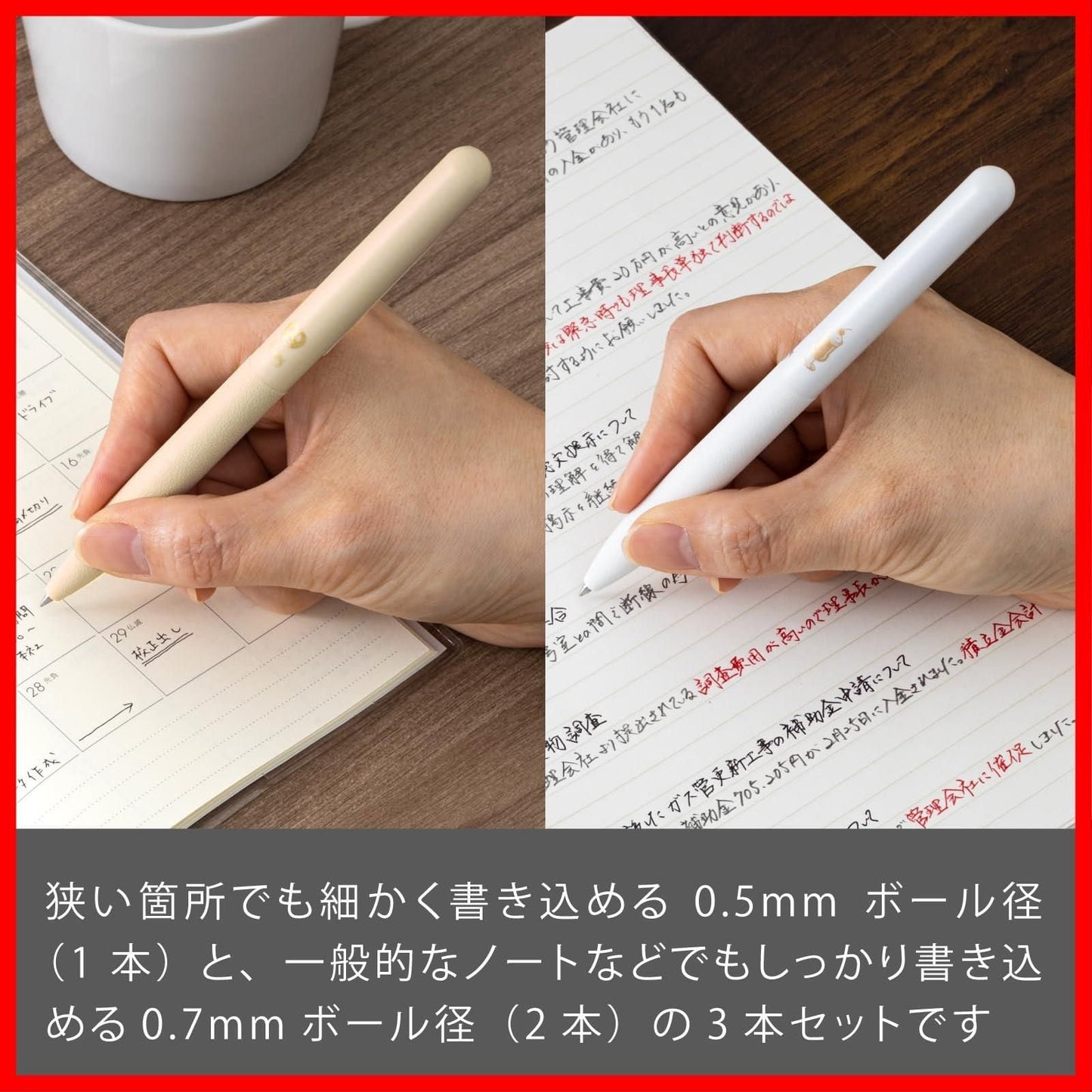 Pentel - Calme Backery & Coffee Soundless Series 0.7 / 0.5mm Ballpoint Pen Set