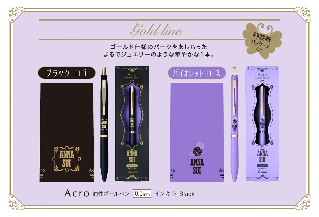 Pilot Acroball 1000 0.5mm Ballpoint Pen co-branded with Anna Sui - Logo / Black Rose