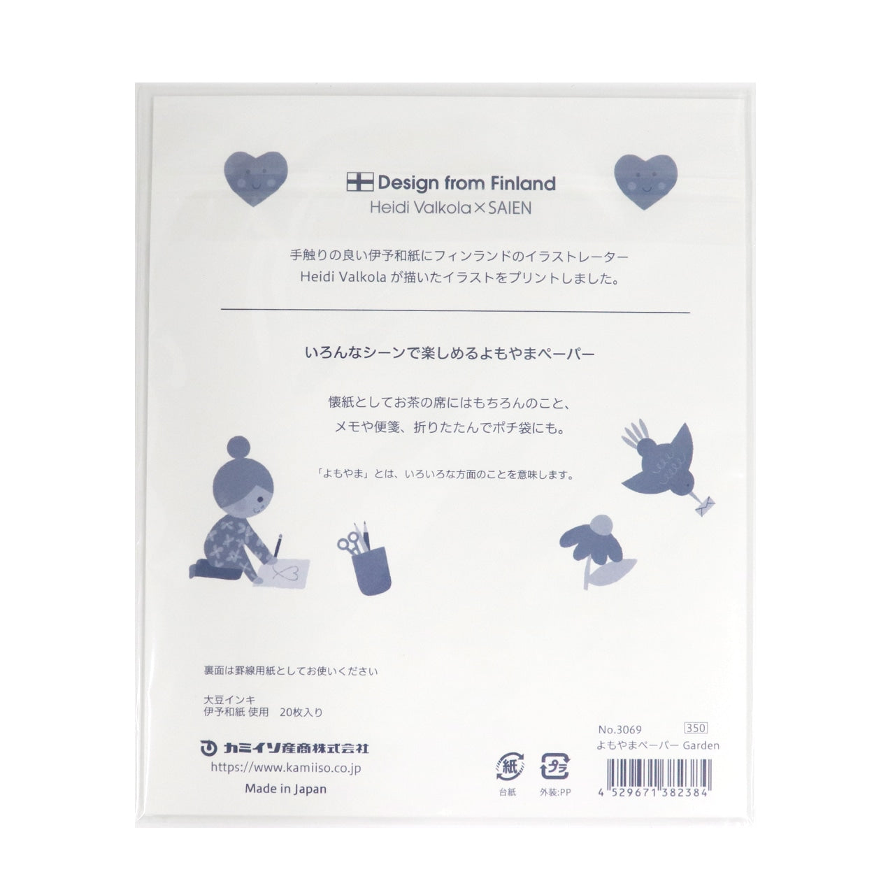 Saien x Heidi Valkola Letter Writing Set - Canping