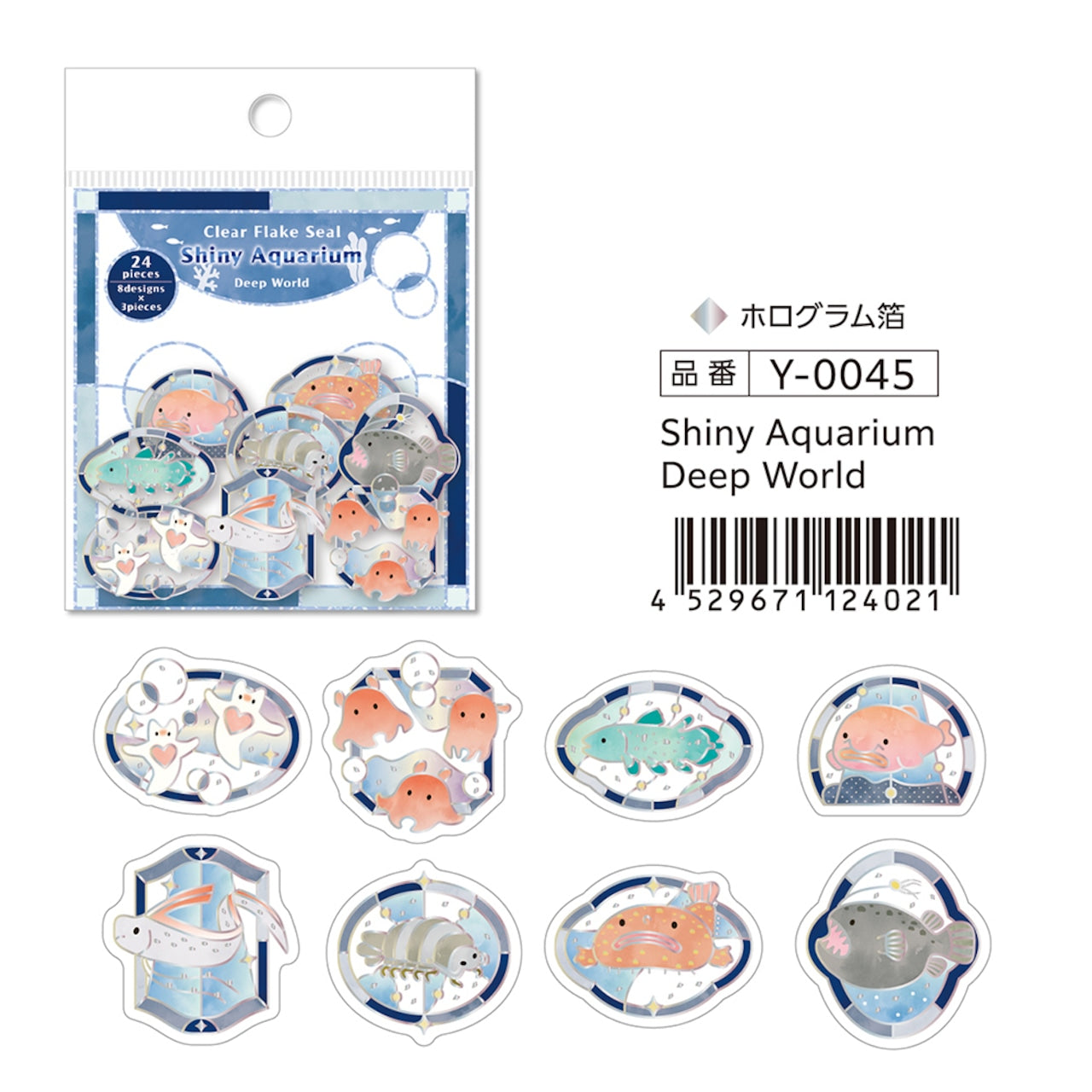 Saien Shiny Aquarium Series Gold Foil Clear Flake Stickers - Deep World