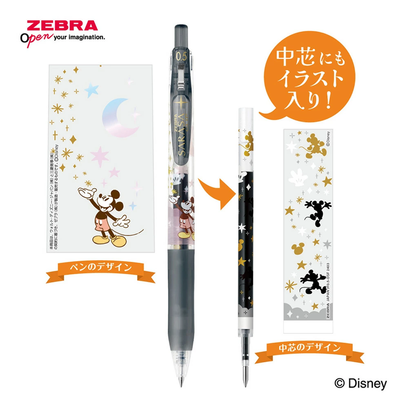 Sarasa Clip x Disney 0.5mm Gel Pen