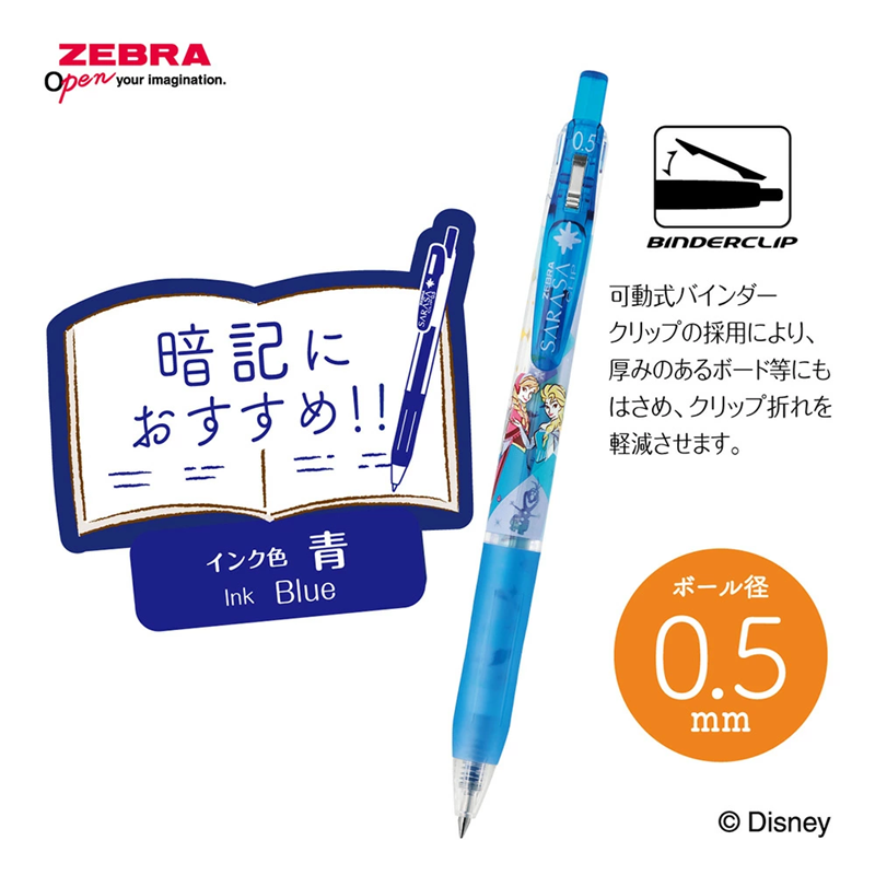 Sarasa Clip x Disney 0.5mm Gel Pen