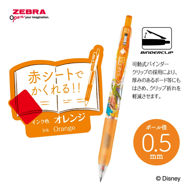 Sarasa Clip x Disney 0.5mm Gel Pen