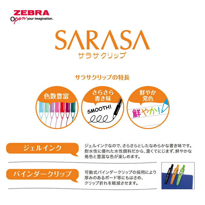 Sarasa Clip x Disney 0.5mm Gel Pen