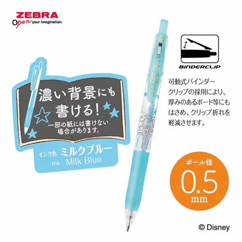 Sarasa Clip x Disney 0.5mm Gel Pen
