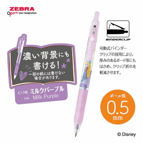 Sarasa Clip x Disney 0.5mm Gel Pen