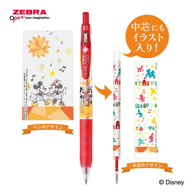 Sarasa Clip x Disney 0.5mm Gel Pen