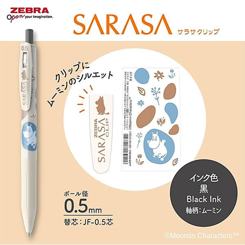 Sarasa Clip x Moomin 0.5mm Gel Pen