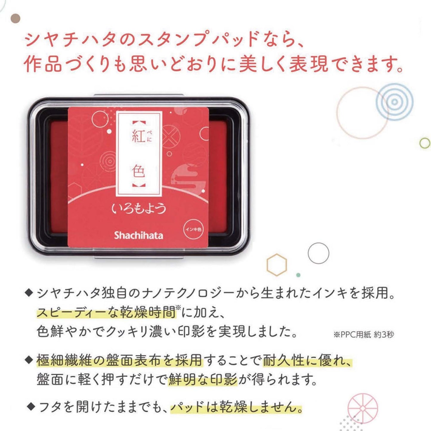 Iromoyo Traditional Japanese Color Series Oil-Based Ink Pad (29 Color)