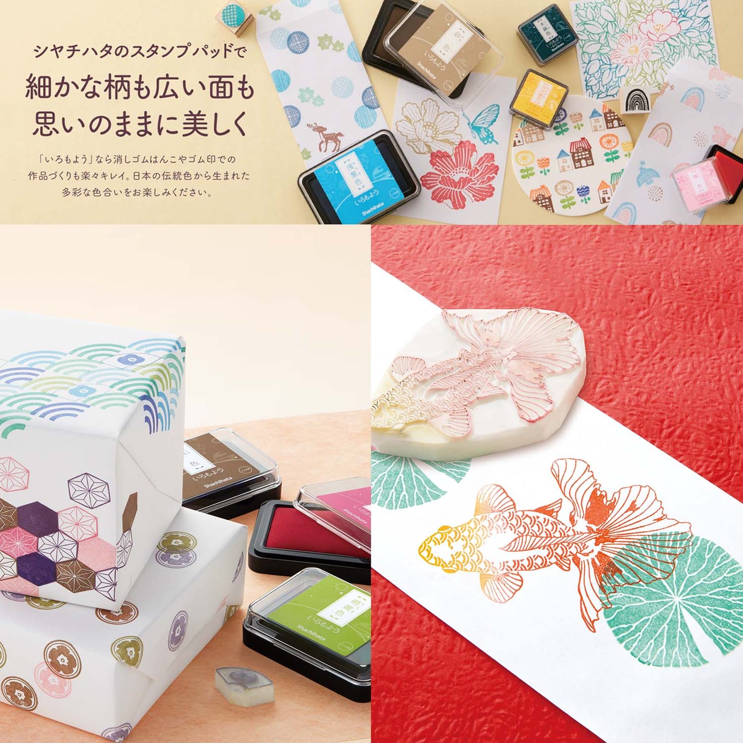 Iromoyo Traditional Japanese Color Series Oil-Based Ink Pad (29 Color)