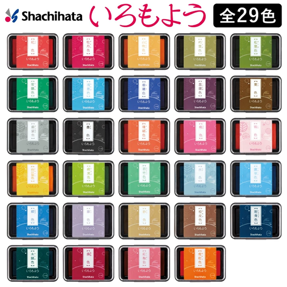 Iromoyo Traditional Japanese Color Series Oil-Based Ink Pad (29 Color)