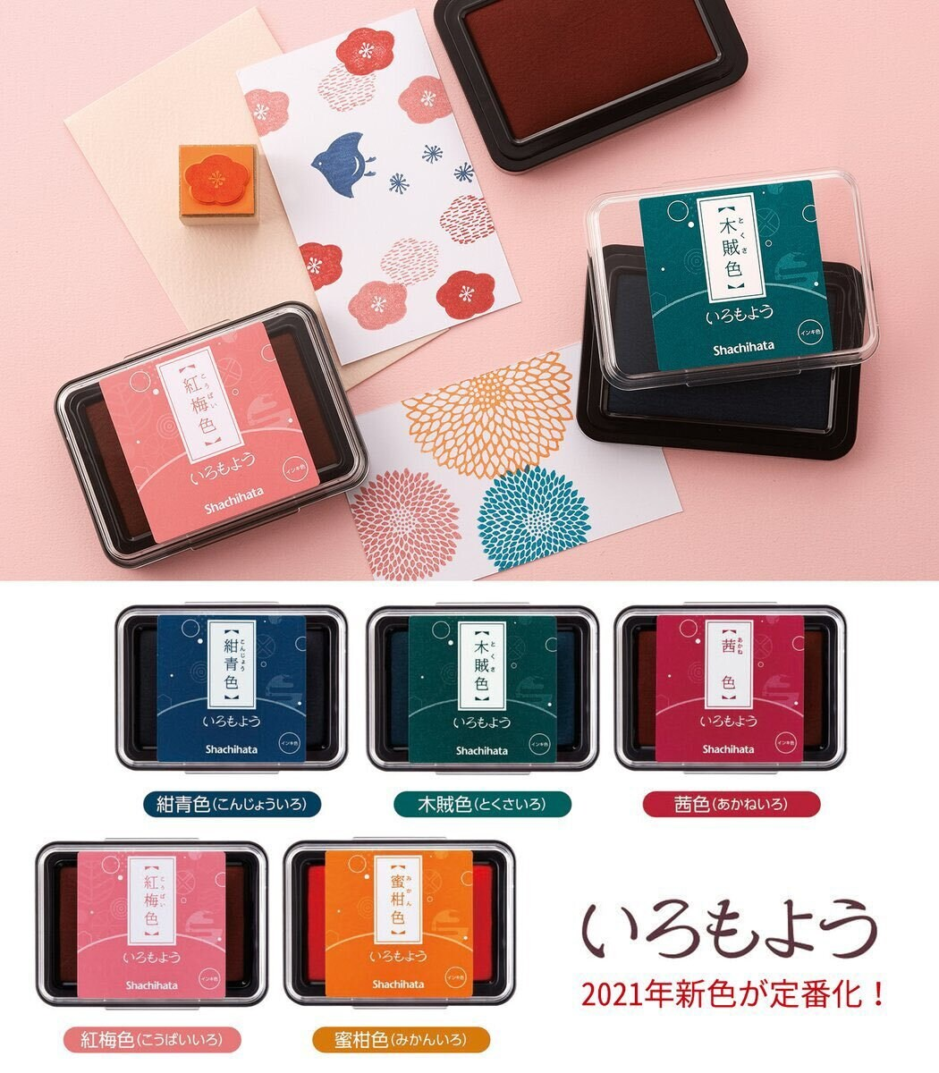 Iromoyo Traditional Japanese Color Series Oil-Based Ink Pad (29 Color)