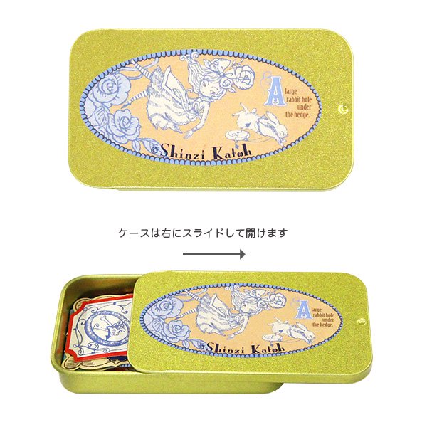 Shinzi Katoh - Alice's Adventures in Wonderland Series Sticker Sliding Lid Tin Box - White Rabbit