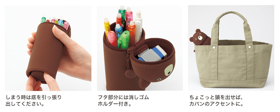 Smart Fit PuniLabo Stand Pen & Pencils Case - Chick