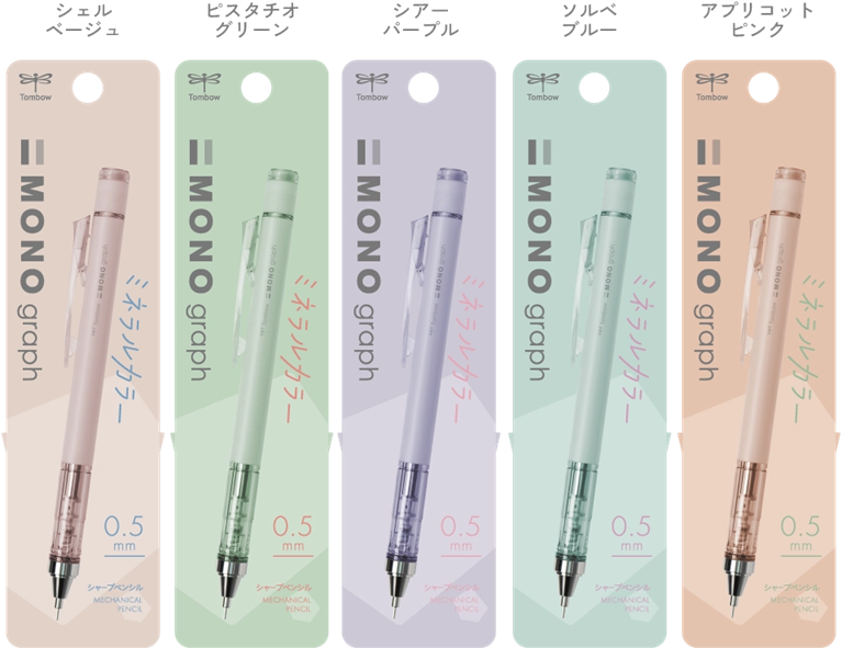 Mono Graph Mineral Colors 0.5mm Mechanical Pencil
