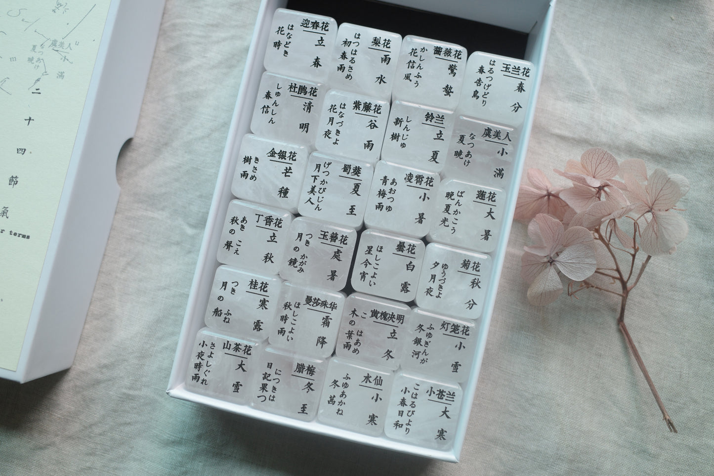 24 Solar terms Seasonal Flower Stamp Set