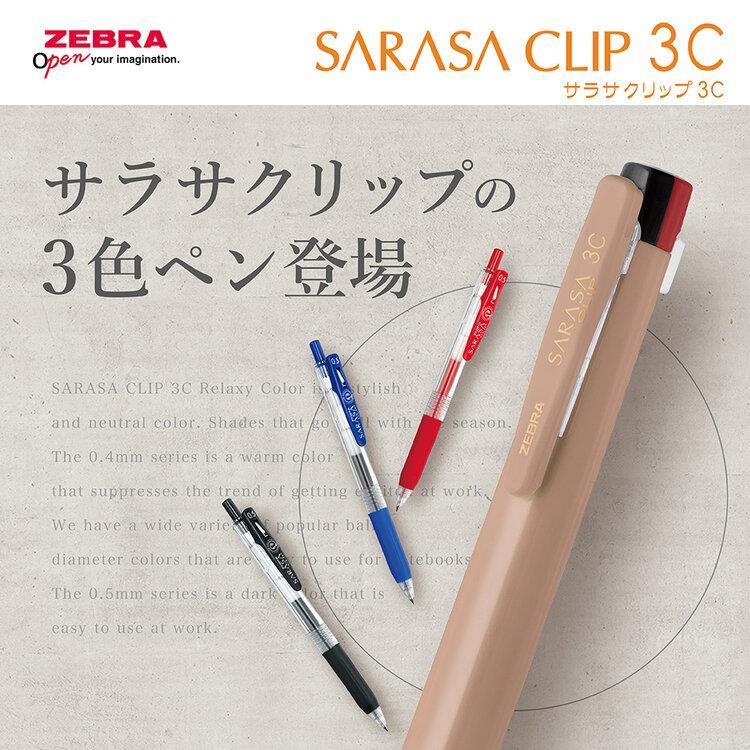 Zebra - Sarasa Clip 3C 0.4mm / 0.5mm Gel Pen - Relaxy Color