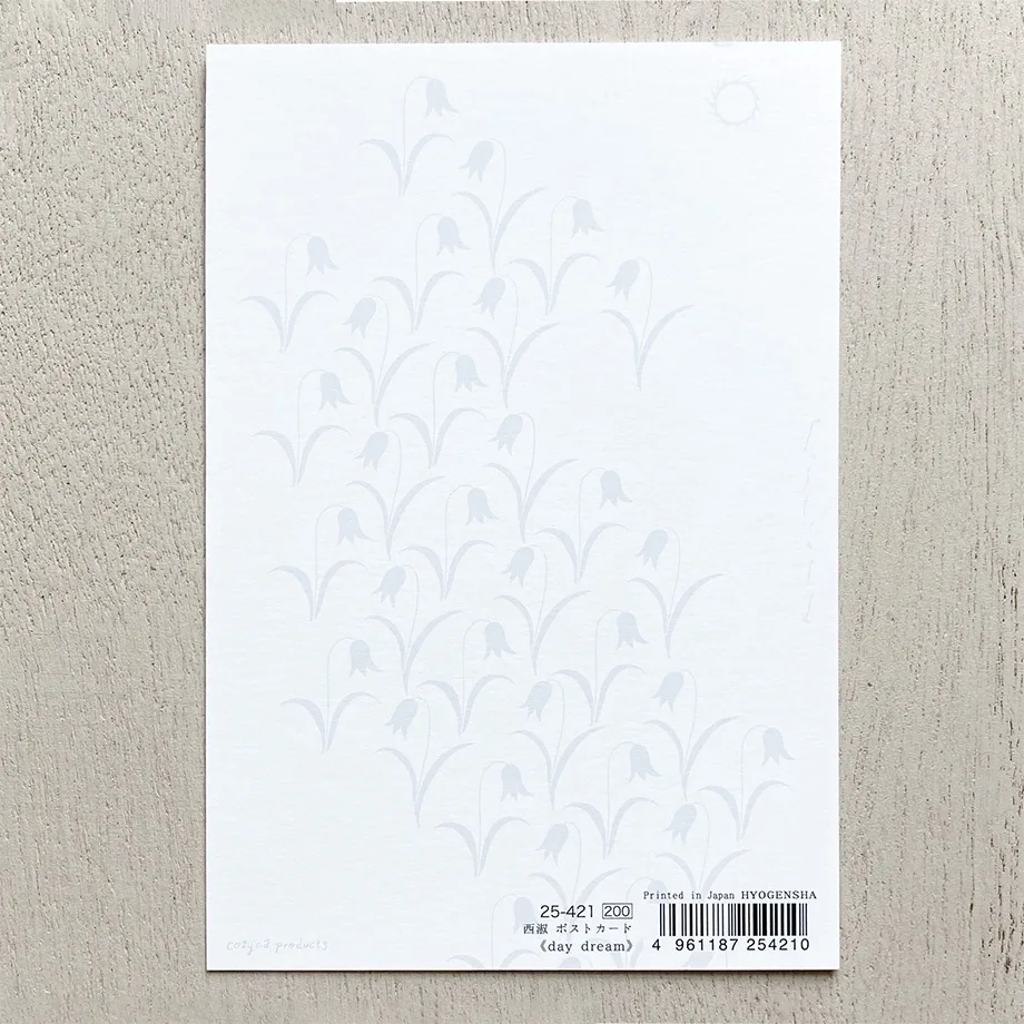 Foil Postcard designed by Nishi Shuku - Day Dream